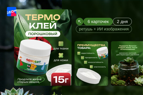обложка.jpg