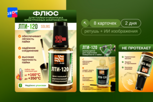 Разработка карточек для закваски для хлеба