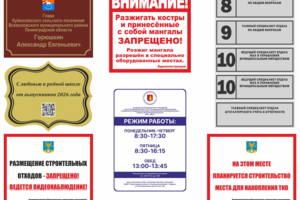 Таблички