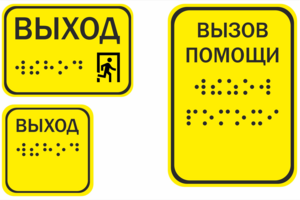 Таблички