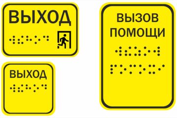 Таблички