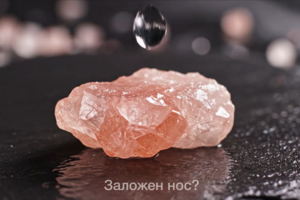 Концепт рекламного ролика для бренда «Аква Роса»