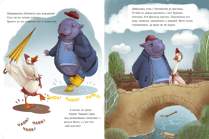 Книжная иллюстрация