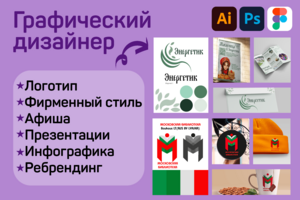 В роли дизайнера на производственной практике я выполнила комплексную работу по созданию и оптимизации визуальных коммуникаций для АО «ММЗ "АВАНГАРД"»