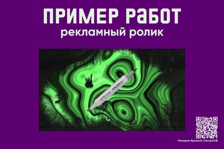 Векторная анимация