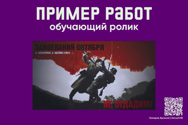 Векторная анимация