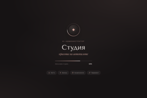 Платформа для управления бизнесом