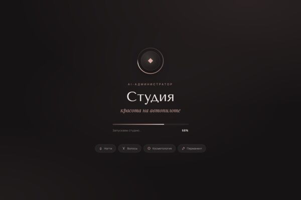 loading_screen.png