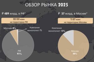 Снимок_экрана_2026_06_17_140142