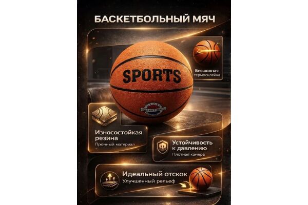 Инфографика для маркетплейсов