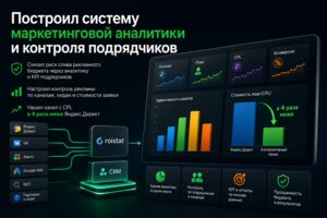 Вложение