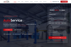 AutoService CPT — WordPress плагин для автосервисов