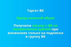 Вложение