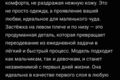 Описание для карточки товара