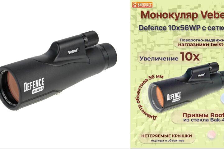 Карточка для маркетплейса