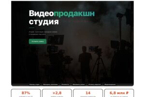 Вложение
