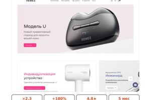Вложение