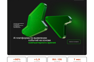 NVI Solutions — двуязычный сайт AI-платформы (RU/EN)