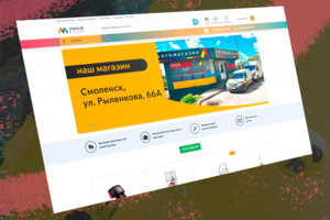 Интернет-магазин материалов для малярно-кузовного ремонта