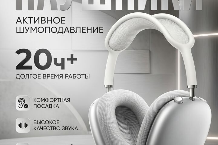 Инфографика для карточек маркетплейса: продаем товар визуально!