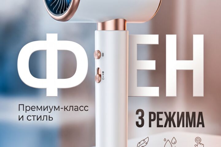 Карточки для маркетплейсов: увеличиваем продажи.