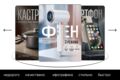 Карточки для маркетплейсов: увеличиваем продажи.