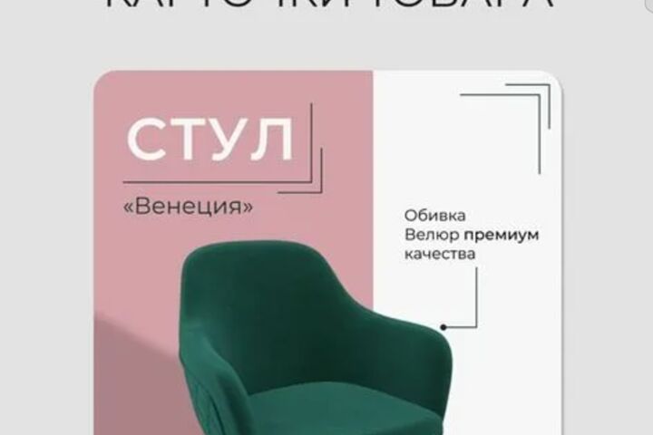 Дизайн карточек