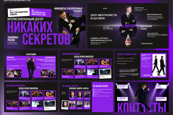 Разработка_презентации_коммерческого_предложения_под_ключ.jpg