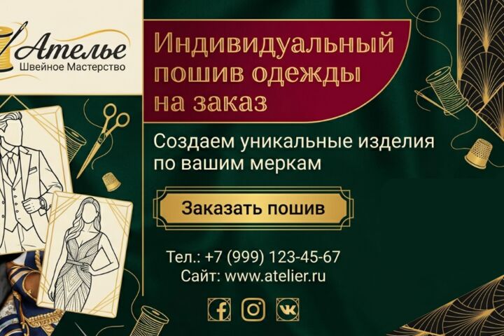Дизайн