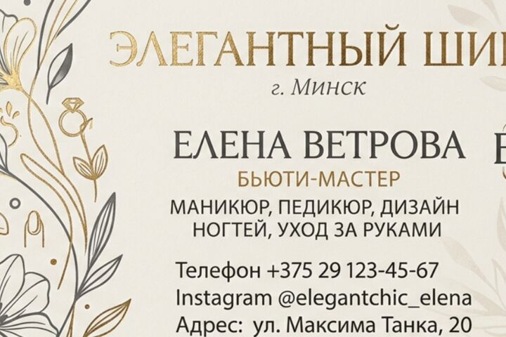 Дизайн