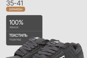 карточка товара