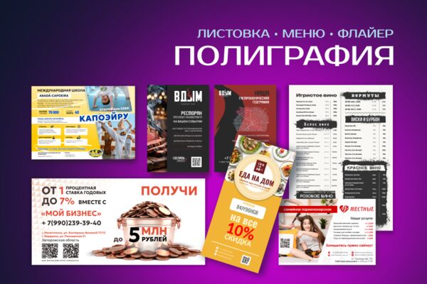 COVER_900x600_poli_190626.png