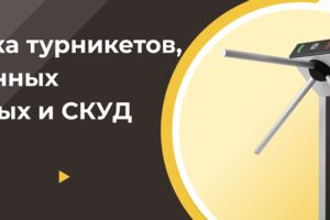 Вложение