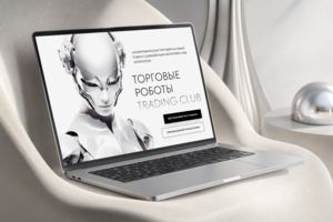 Сайт продукта для торговых Forex-роботов