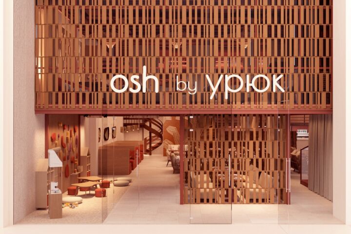 �������� Osh by ���� �� ��������