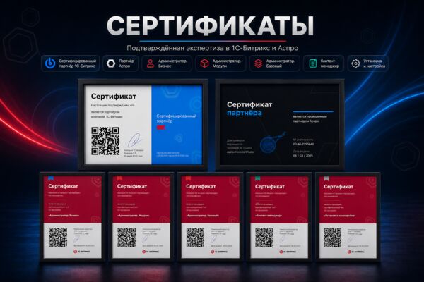 ChatGPT_Image_19_июн_2026_г_17_38_34.png