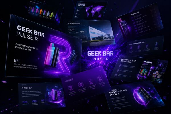 Geek_Bar_преза.png
