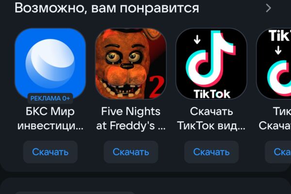 DocScan - Мобильное приложение для Android: сканирование документов камерой, автообрезка, улучшение качества и экспорт в PDF. Для тех, кому нужен сканер без принтера и облака.