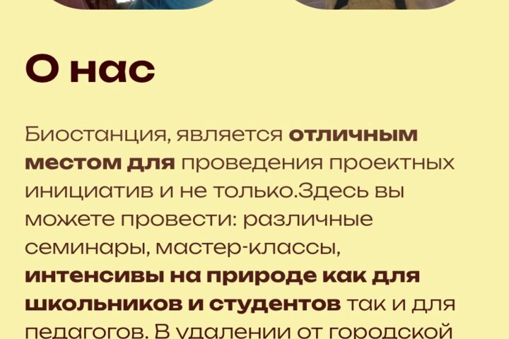Создание лендингов