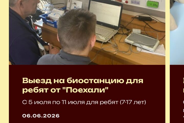 Создание лендингов