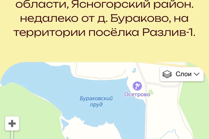 Разработка сайтов на тильде