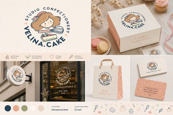 VELINA_CAKE_кондитерская_студия.png