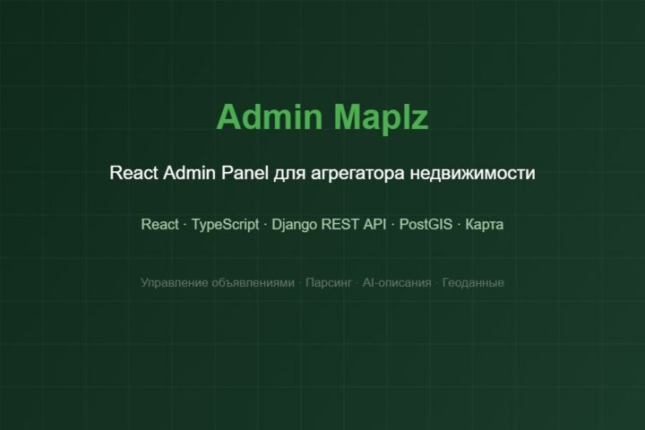 Admin Maplz � React admin panel ��� ���������� ������������