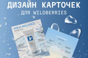 Вложение