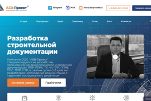 Доработка функционала и оптимизация производительности сайта на Битрикс (нефтесервис)