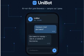 AI-чат-бот для Telegram и MAX на GigaChat — под ключ за 1 день