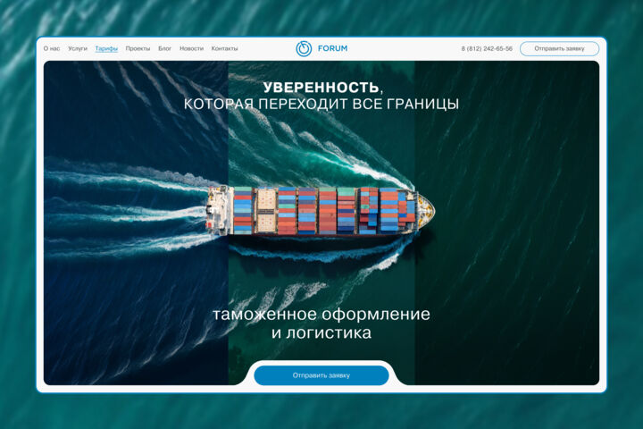 Дизайн сайта под ключ