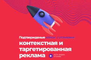 Вложение