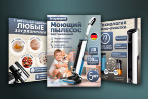 Вложение