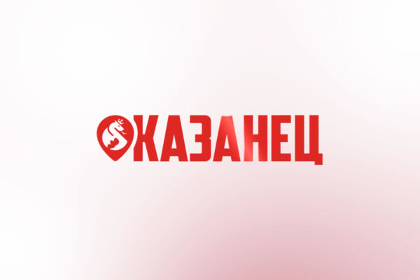 Реклама для путеводителя "Казанец"
